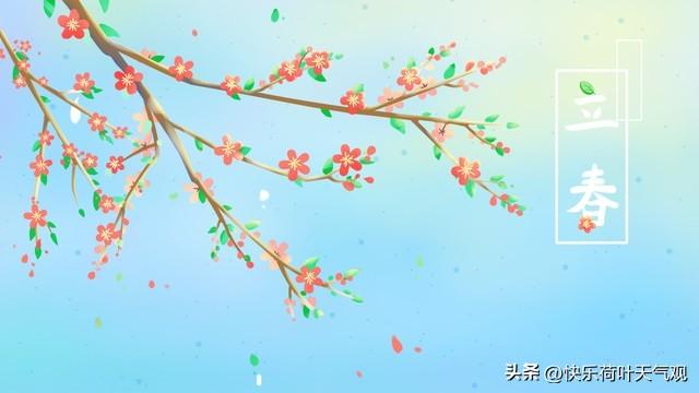 立春躲春时间和方法(如何躲春)-