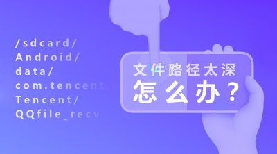 ​qq下载的文件在哪里（电脑qq文件下载到哪个文件夹）