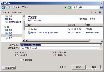 ​word填空题下划线怎么打（word填空下划线怎么弄）