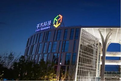 ​2021华为级别工资对照表（2020华为岗位职级与薪酬等级表）