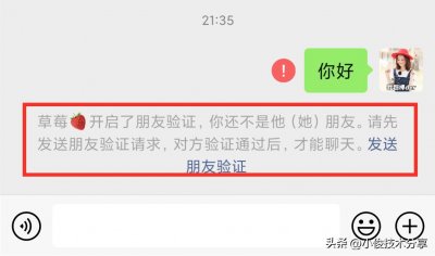 ​微信转账没领我就删了怎么办（微信转账没收钱不小心删除了怎么办）