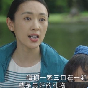 ​《三十而已》心疼顾佳！许幻山出轨的对象是谁？