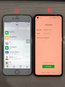 ​微信怎么传聊天记录到另一个手机？微信聊天记录迁移到新手机的方法教程