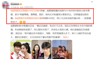 ​咸素媛离婚了嘛？(在信中咸素媛重复了几次要离婚，透露自己跟家人们生活很累)