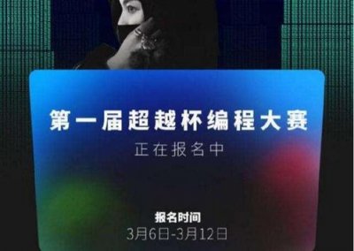 ​杨超越ai智能人脸(杨超越的AI“建模脸”火了)