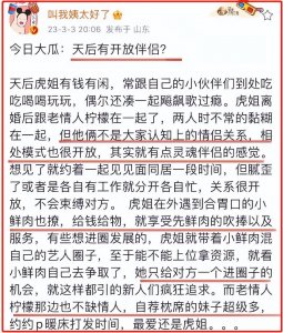 ​网曝贾玲偷偷生子？(网上竟然曝出了一个更加离谱的大瓜，你说这贾玲看了会不会