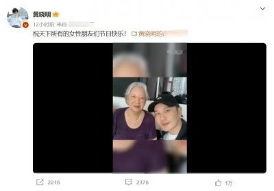 ​黄晓明疑与叶珂同居？(黄晓明是否准备再婚了？)