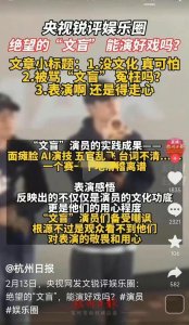 ​王一博被央视除名(央视微博里关于王一博的内容被清空了)