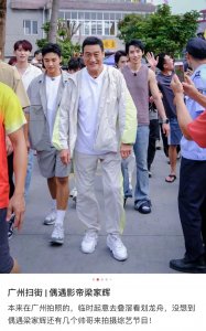 ​梁家辉现身佛山赛龙舟，体验赛龙舟活动，被村民热烈欢迎人气高