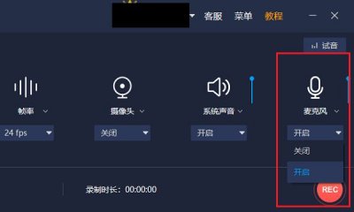 ​电脑如何录屏 电脑是怎么录屏的呢？推荐三个录屏实用方法