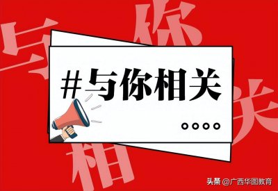 ​应届毕业生的身份认定 应届毕业生身份如何认定