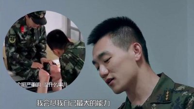 ​何洁教官(何洁教官身高)