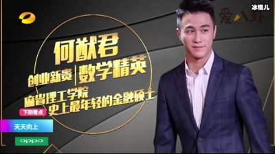 ​何猷君不在承认是赌王儿子？更改认证原因是为何？