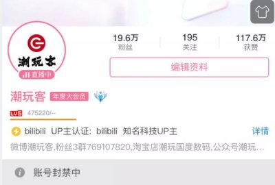 ​b站怎么删除投稿（b站怎么删除投稿的视频）