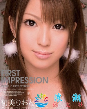 初美理音人物海报