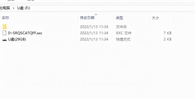 ​u盘文件夹变成快捷方式怎么解决（U盘文件变成快捷方式怎么解决）