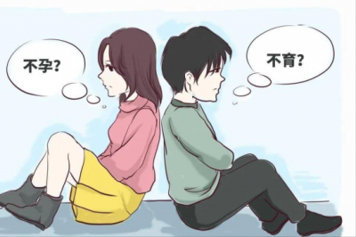 ​不孕不育的症状有哪些呢（不孕不育的症状有哪些？）