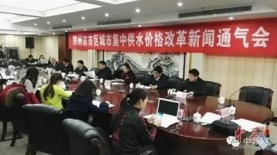 ​郑州市水费价格一吨多少钱（郑州市居民水费价格一吨多少钱）