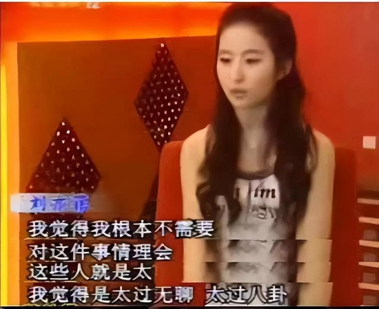 刘亦菲是变性人吗(神仙姐姐刘亦菲被人造谣是变性人)