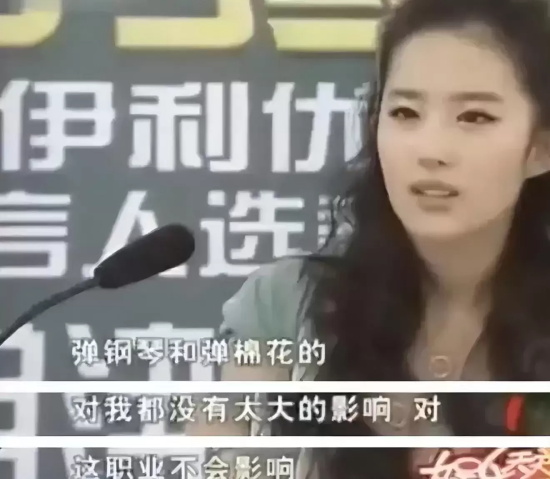 刘亦菲是变性人吗(神仙姐姐刘亦菲被人造谣是变性人)