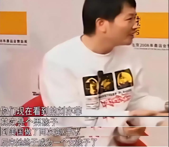 刘亦菲是变性人吗(神仙姐姐刘亦菲被人造谣是变性人)