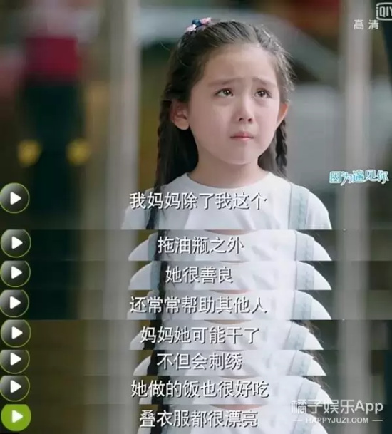 乐童扮演者几岁(小乐童戏里戏外都是神助攻)