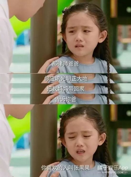 乐童扮演者几岁(小乐童戏里戏外都是神助攻)