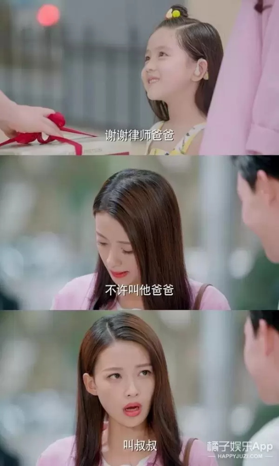 乐童扮演者几岁(小乐童戏里戏外都是神助攻)