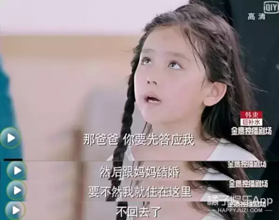 乐童扮演者几岁(小乐童戏里戏外都是神助攻)