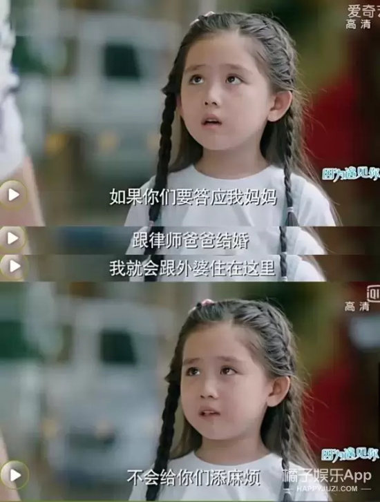 乐童扮演者几岁(小乐童戏里戏外都是神助攻)