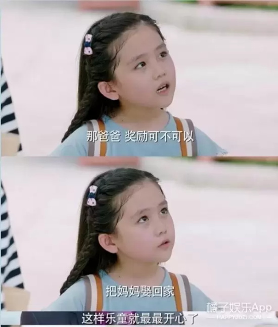 乐童扮演者几岁(小乐童戏里戏外都是神助攻)