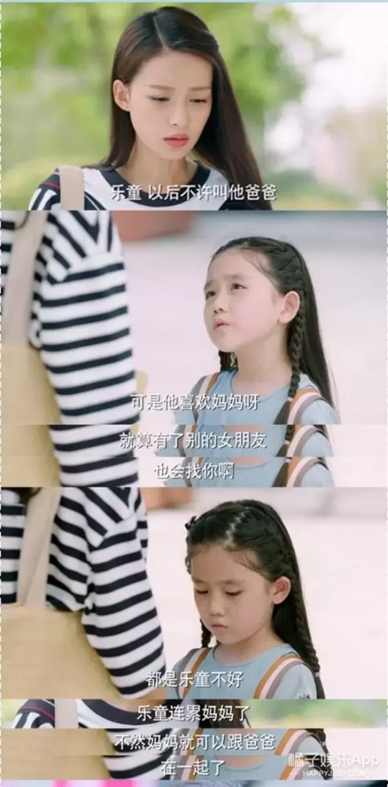 乐童扮演者几岁(小乐童戏里戏外都是神助攻)