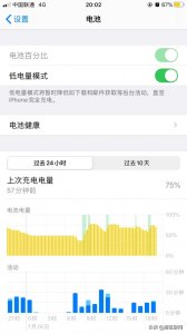 ​苹果电池寿命85%要换吗（iphone电池寿命85%好吗）