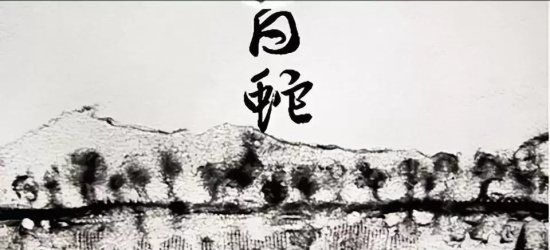 有什么好看的国风动画片(10部国风动漫短片推荐)