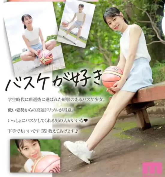 M社超级新人五芭写真分享,长野最亮的星!