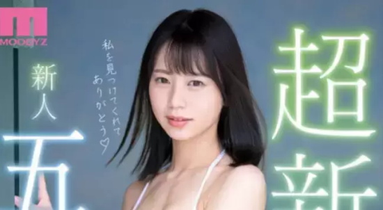 M社超级新人五芭写真分享,长野最亮的星!