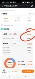 ​移动业务怎么取消退订（移动业务怎么取消退订中国电信）