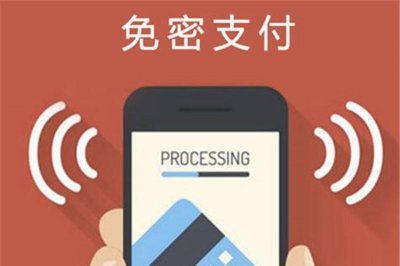 ​拼多多怎样关闭免密支付（拼多多怎样关闭先用后付功能）