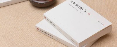 己所不欲勿施于人是什么意思 爱自己所爱什么意思