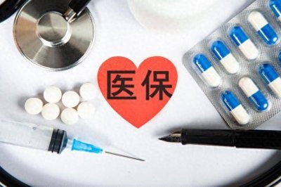 ​社保卡办理流程简化，轻松get您的保障