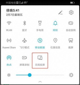 ​轻松享受大屏幕！手机投屏到电视绝佳技巧揭秘！