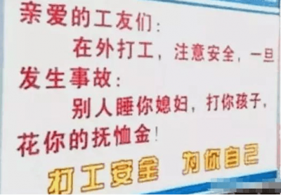 ​逗比口号大全经典 逗比口号霸气押韵