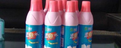 ​用漂白液衣服变红色 为什么漂白液洗衣服变红