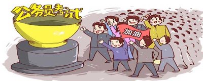 ​公务政审后多久上班 公务员政审以后多久上班