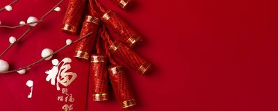 ​过年的成语 过年了对父母的话