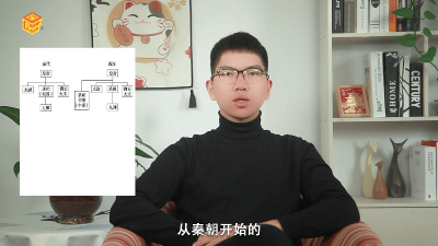 ​三公九卿三公包括什么? 三公九卿的三公是哪三个