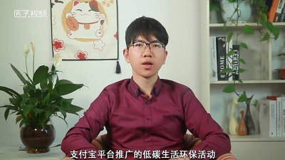 ​蚂蚁森林证书有什么用 蚂蚁森林要怎么样才能获得证书