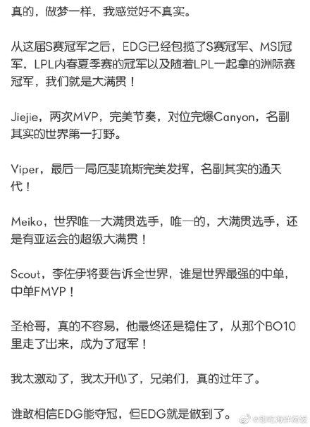 viper为什么叫通天代 他多少钱买的