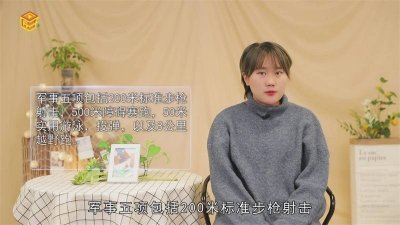 ​军事五项包括什么内容 军事五项包括什么五项