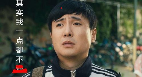 八卦:杨幂为什么叫大臭脚、沈腾二、函数、西西